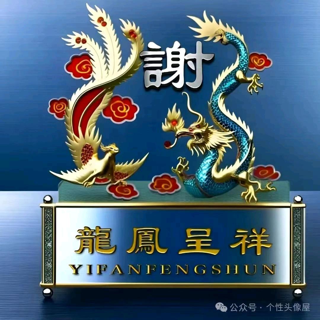 🍷🍷🍷感谢的❤️谢❤️999