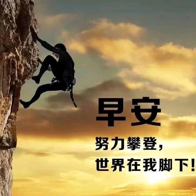 勇闯天涯