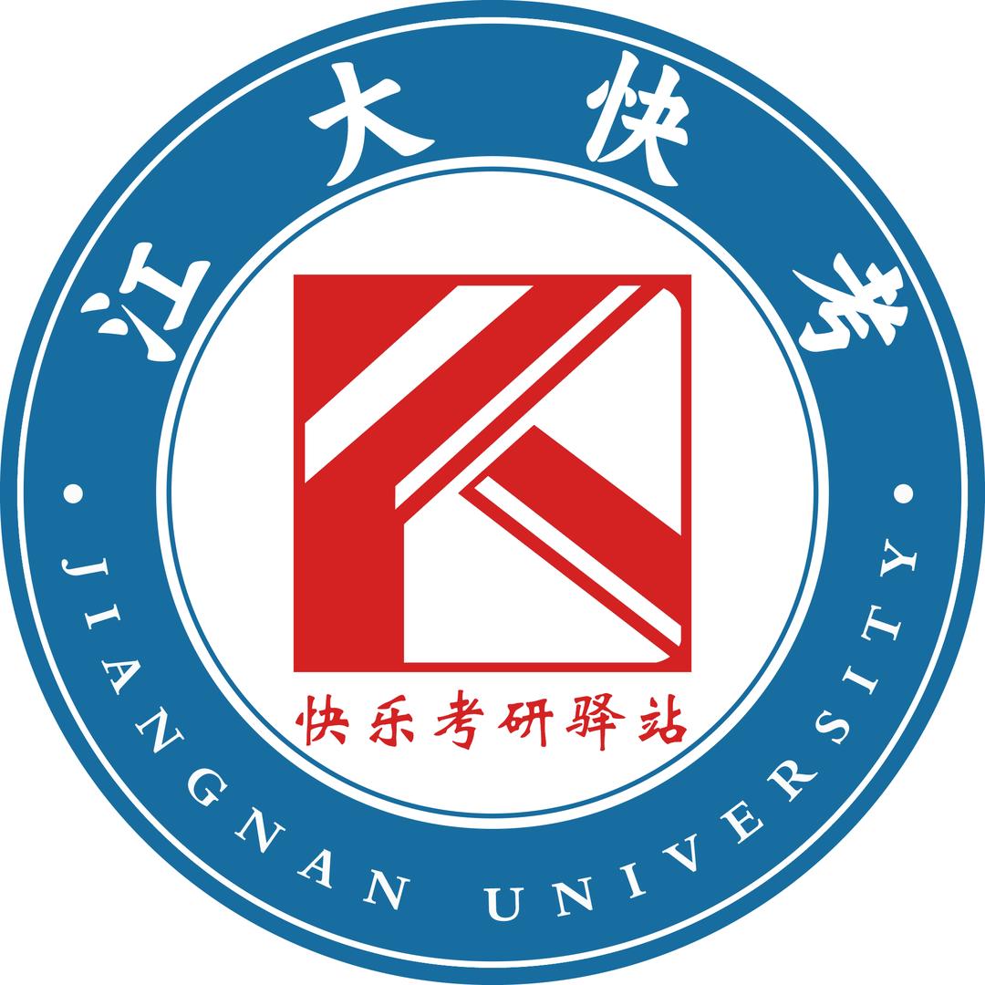 江大快考（考研数据库）