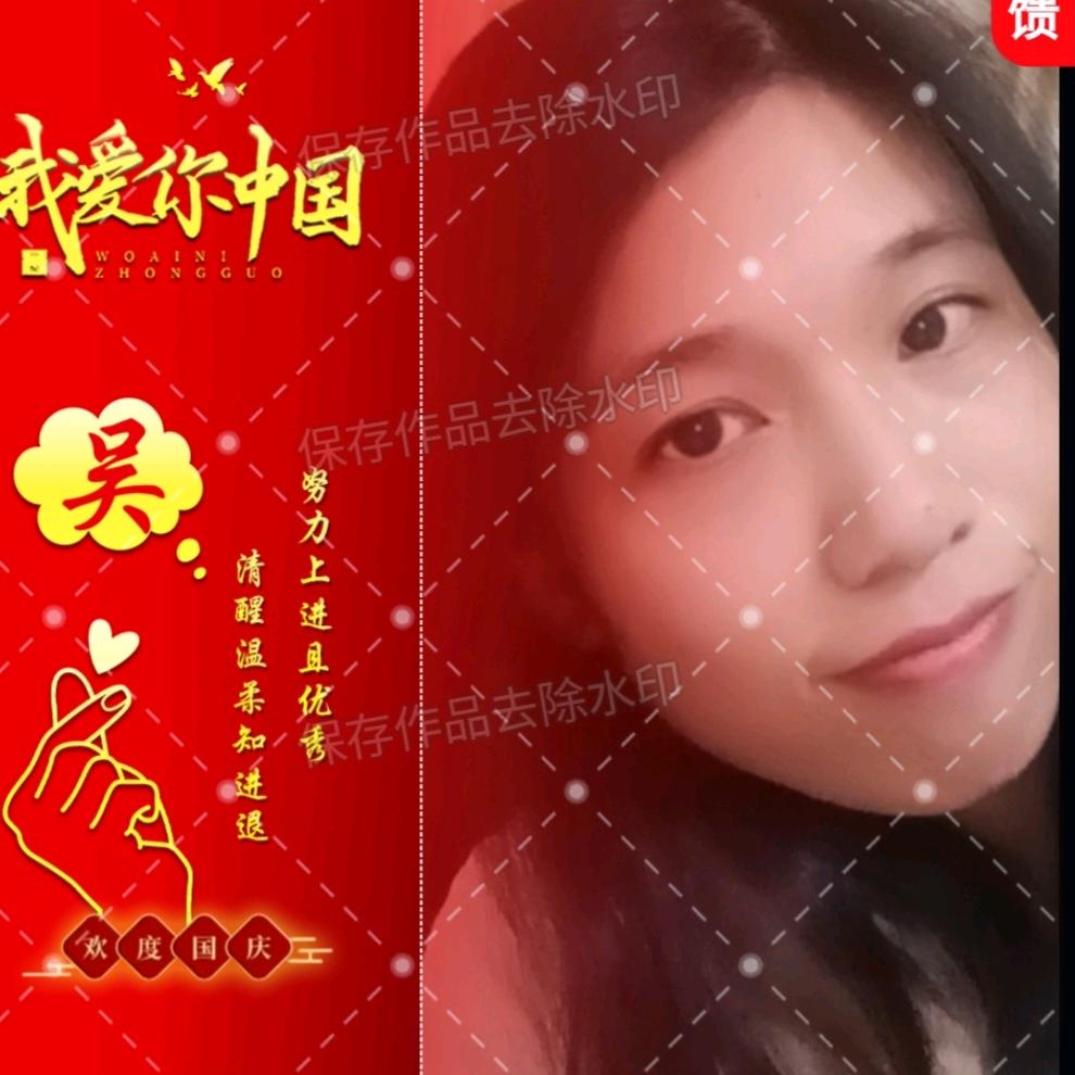 wu.da.ting