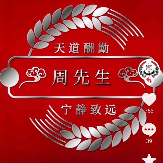 敲墙，拆旧 ，现浇