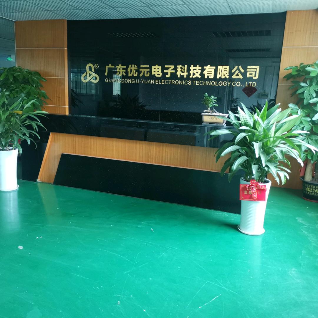 电感器，变压器-优元电子