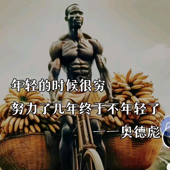 桁倾