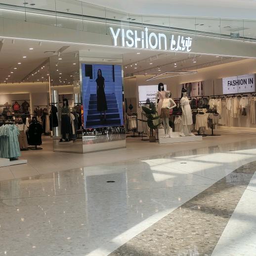 以纯生态城万达店