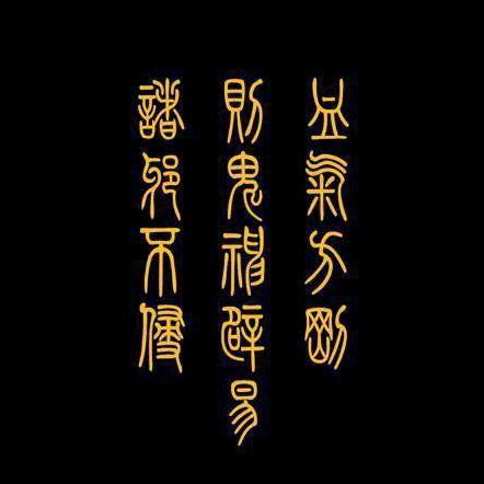 哥德巴赫猜
