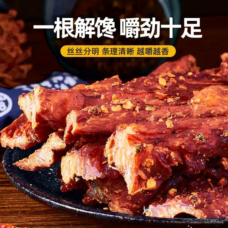 宫御皇族昂越专卖店