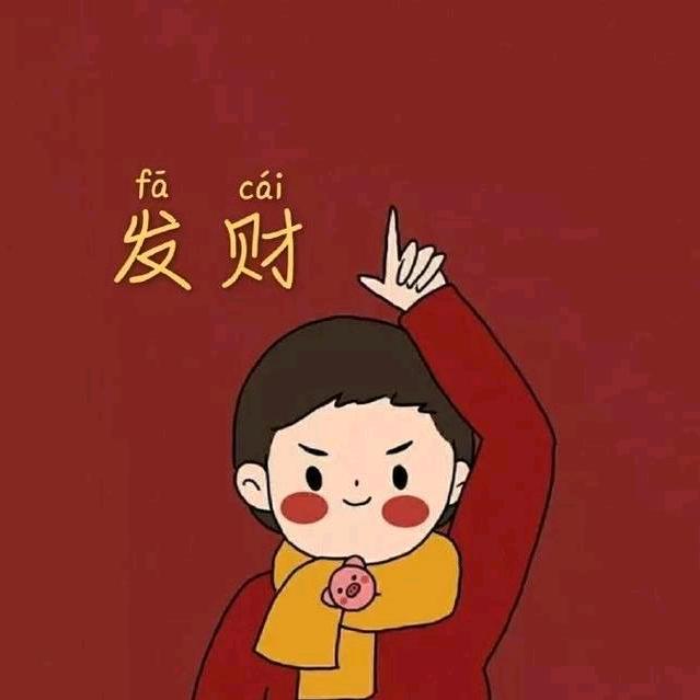 嘻嘻