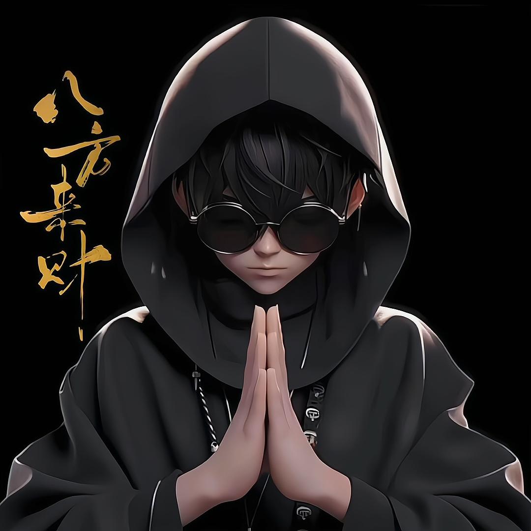 辉
