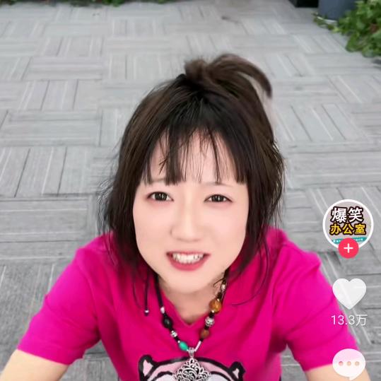 贾妹妹
