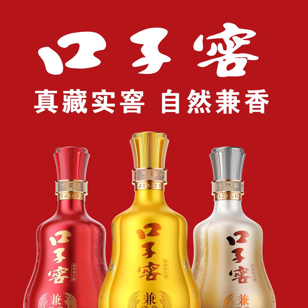 口子窖