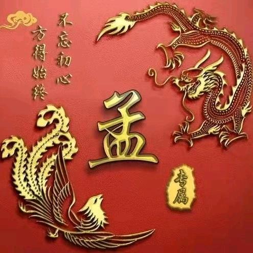 祝你平安。