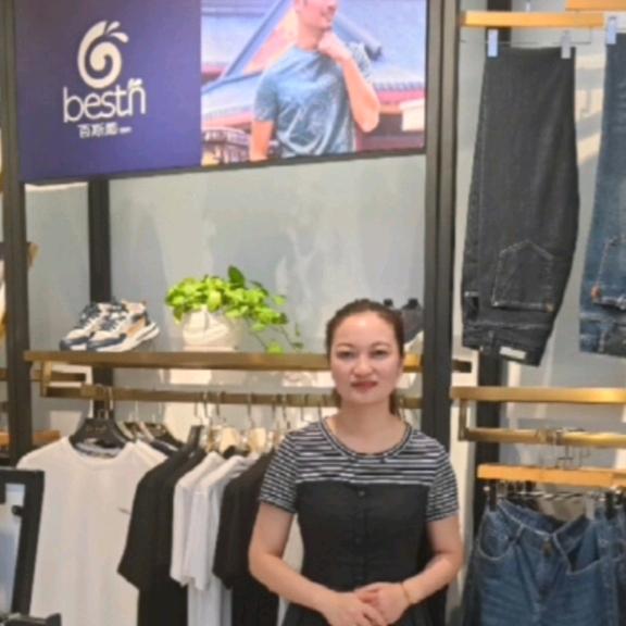 阜宁百斯盾男装（园林路店）