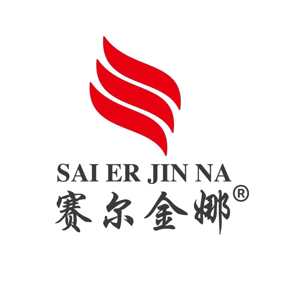 赛尔金娜