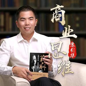 企业管理智慧库