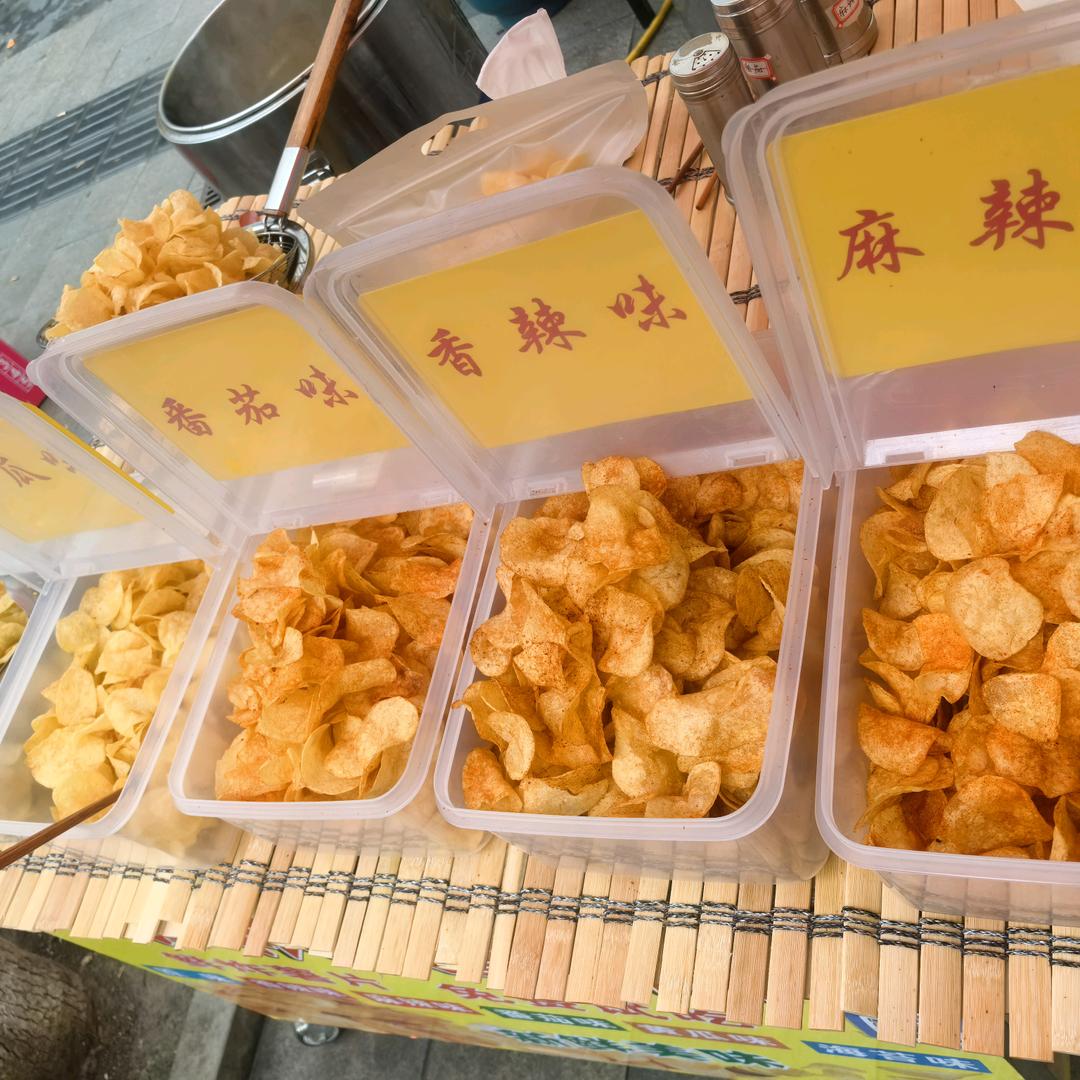 邱秋薯片