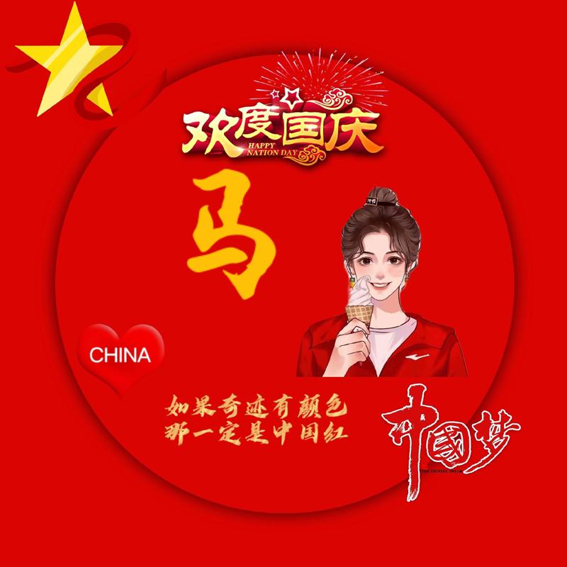 顺其╭(╯ε╰)╮自然