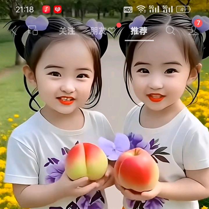 🍎神龍哥🍇🍒🍓