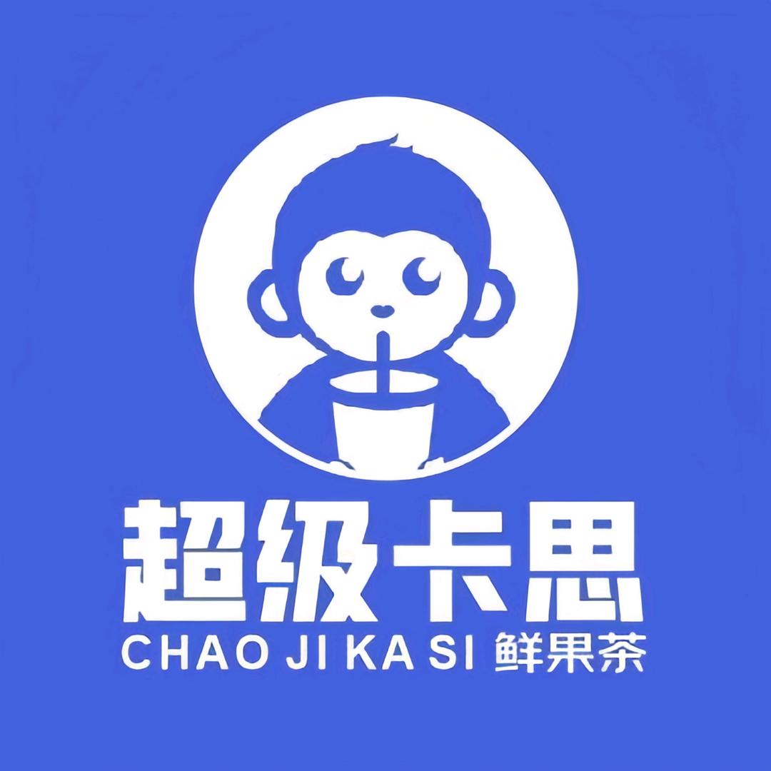 超级卡思鲜果茶 | 小颖