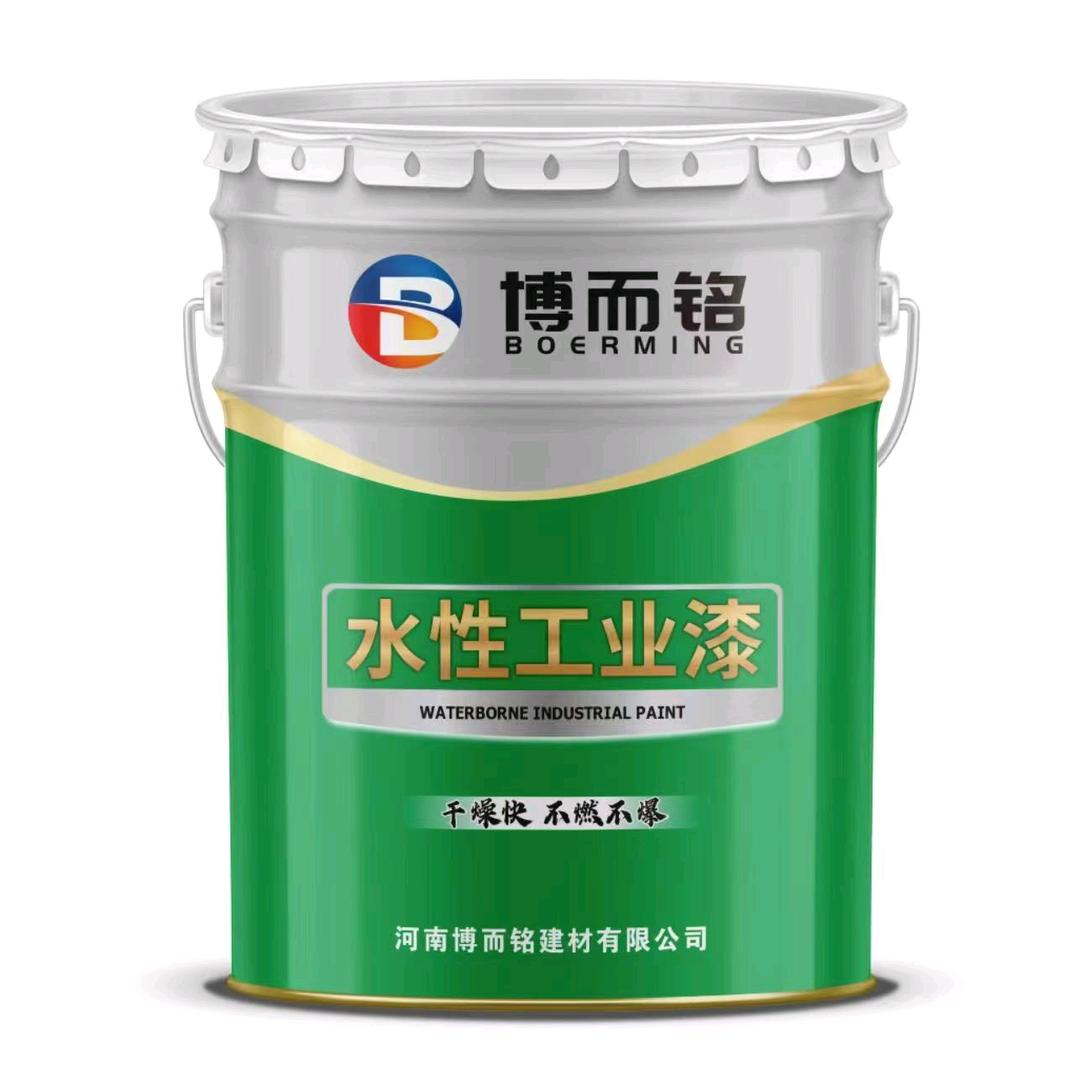 博而铭工业漆