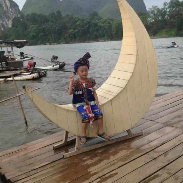 一然