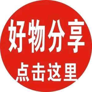 好物分享商品在橱窗