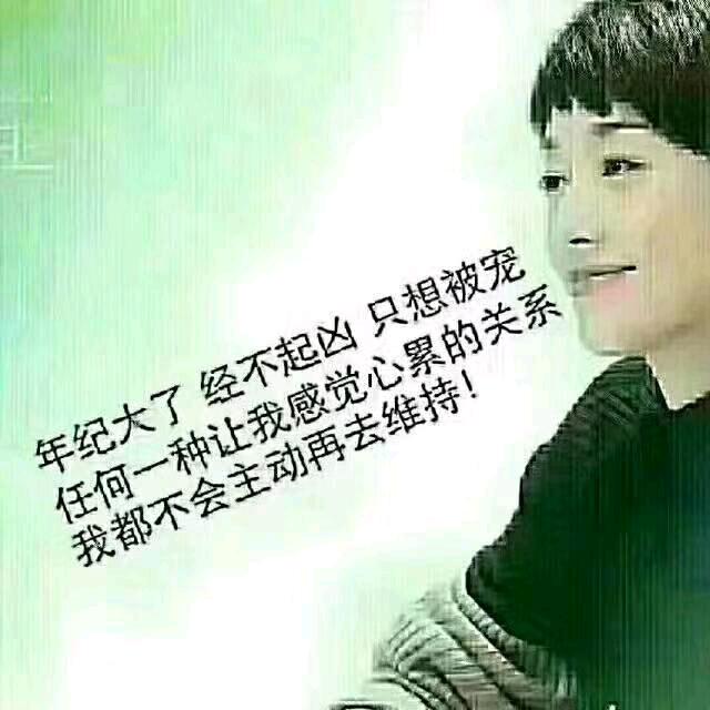 我爱我家