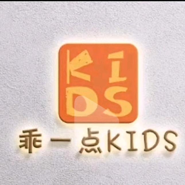 望谟乖一点女装与童装小号