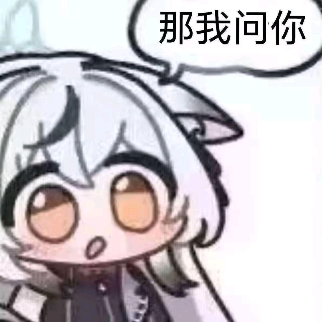 药
