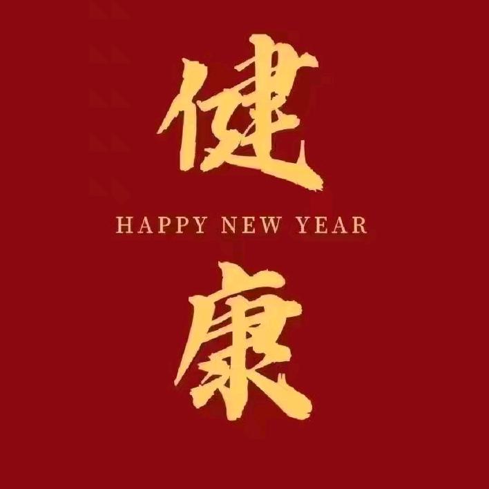 仁康理疗