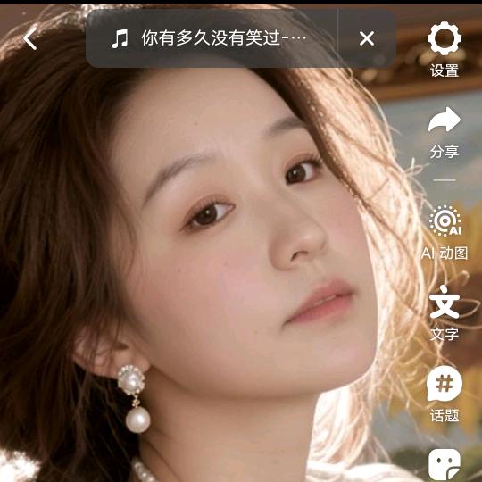 眼李有你