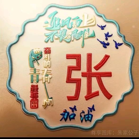 🚬འᩚ烟似寂寞酒似愁࿐
