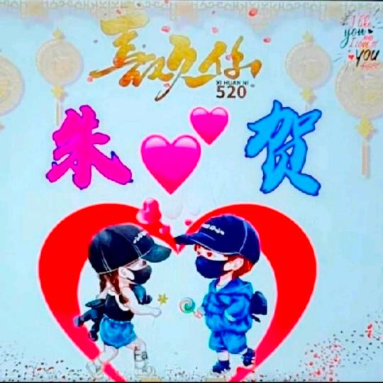 那就这样吧