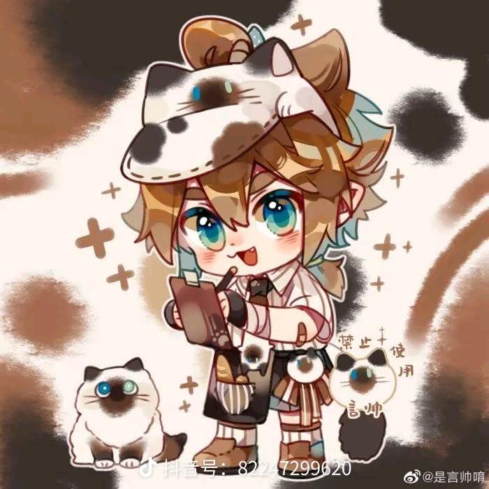 小安