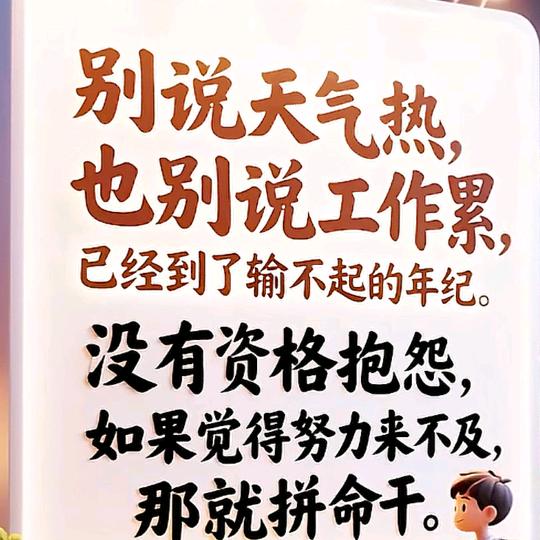 寿县李山徐