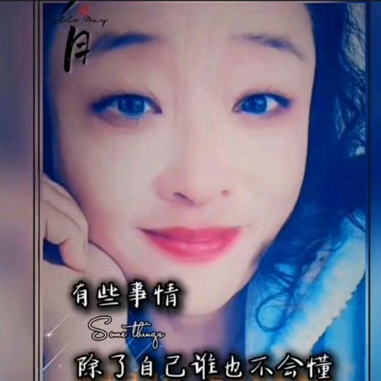 洁子姐