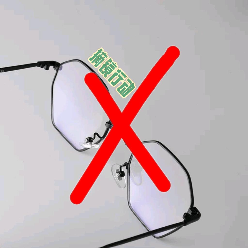 十一聊近视