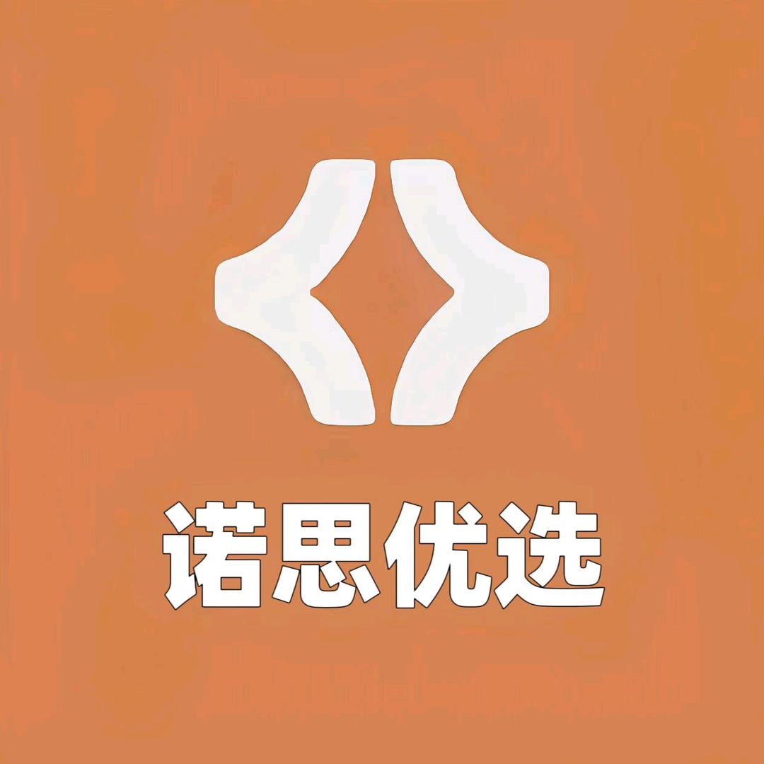 诺思优选