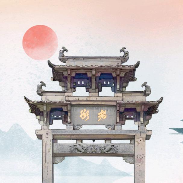 黄山市屯溪老街