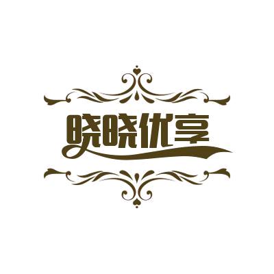 晓晓百货