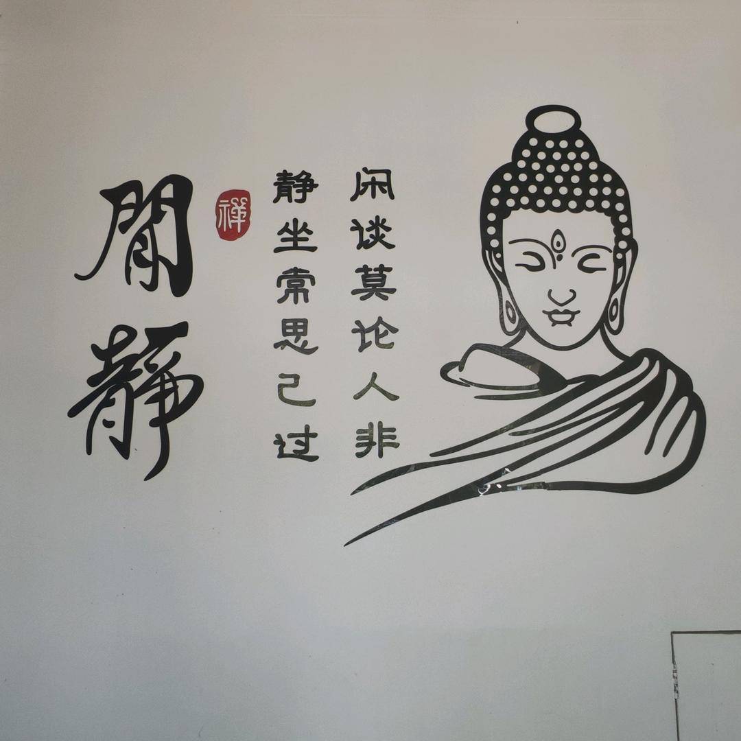 清风一玄