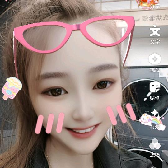 姚雪