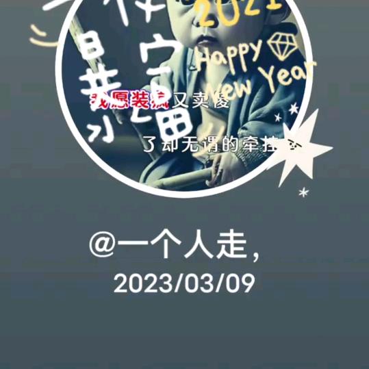 开车的男人一个人