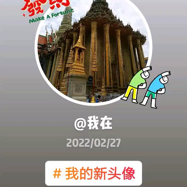 我在寻找你