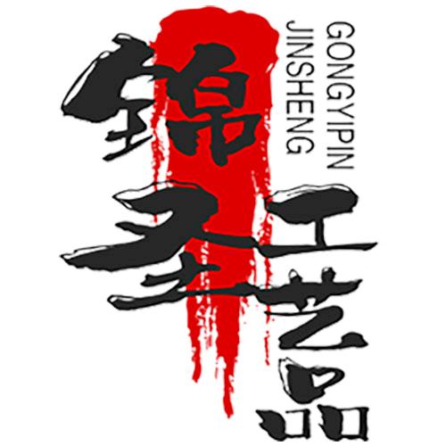 A锦圣工艺品有限公司