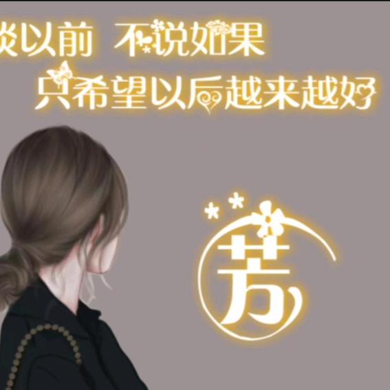 姐姐