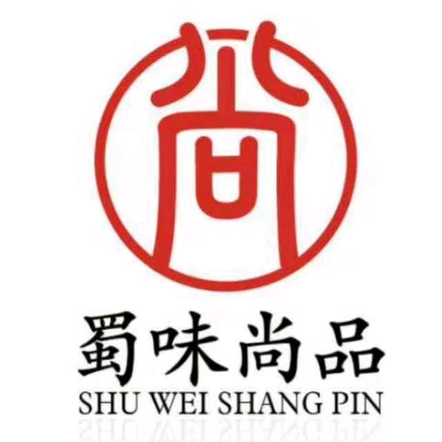 绵阳蜀味尚品商贸有限公司