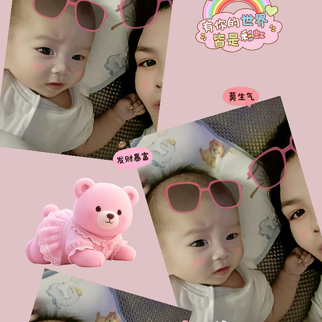 YANZI