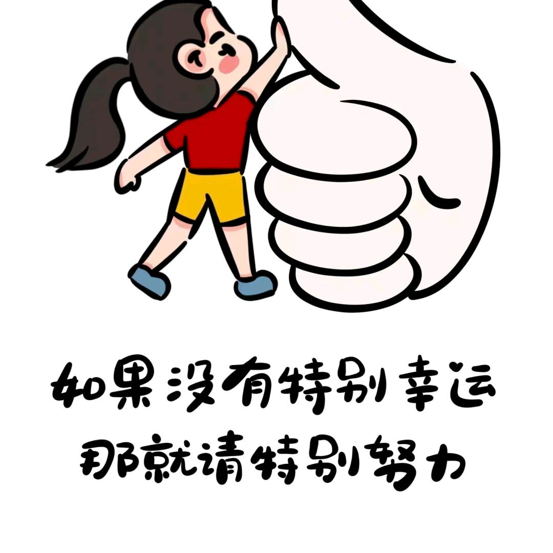 濮阳人（拒绝连赞）