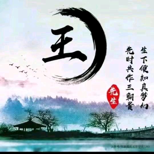 🇨🇳一日万里