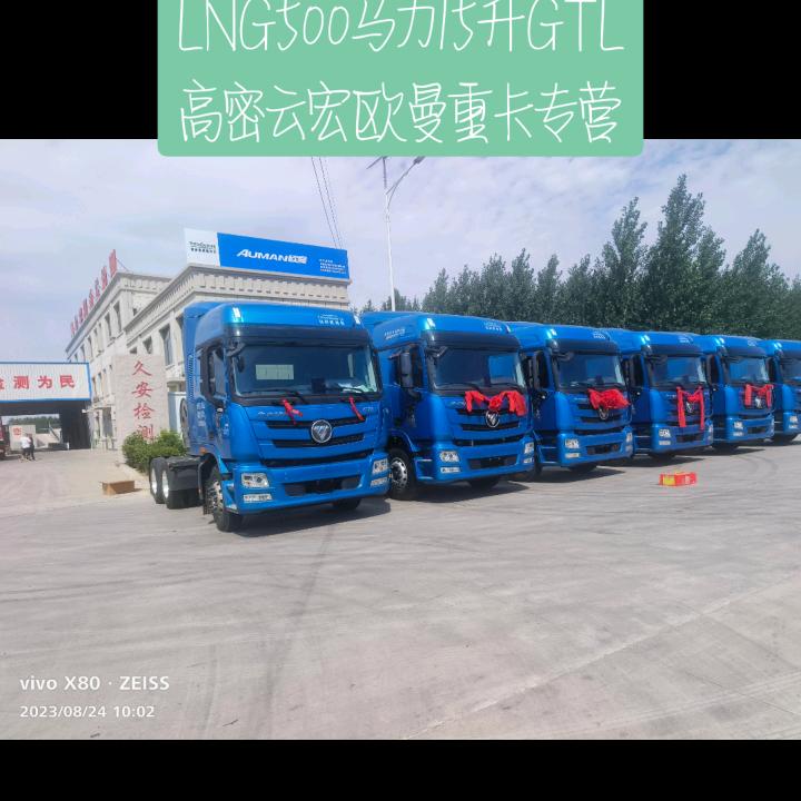 高密云宏德赢天下